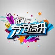 爱游戏官网-埃弗顿取胜节节高升排名逐渐靠前(血肉苦弱机械飞升下一句)